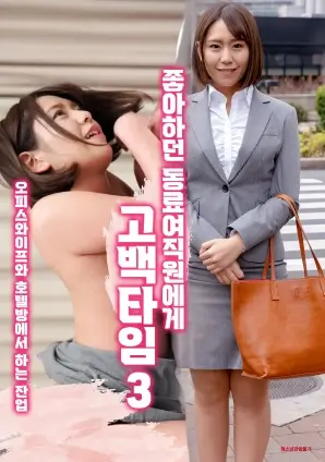 黄石