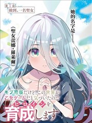 拳愿阿修罗