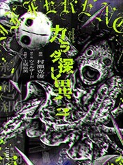 东京复仇者